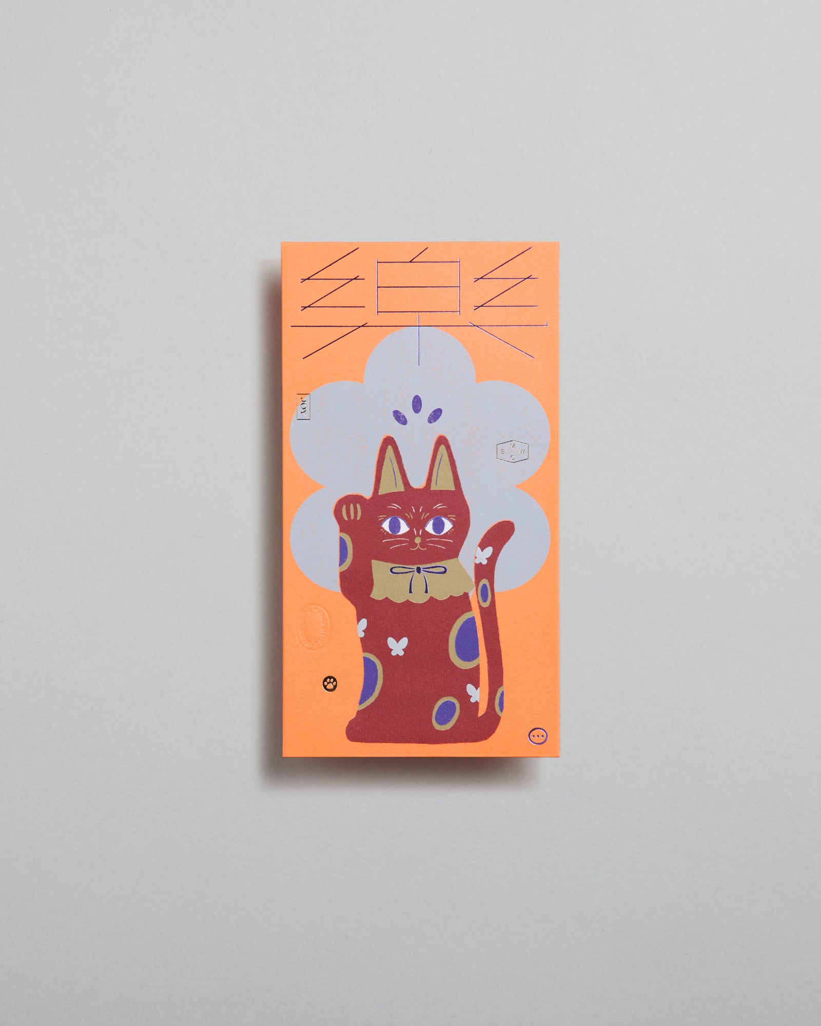 pawsitive blessing / red packet box set (24pcs) - warm-tone outer box